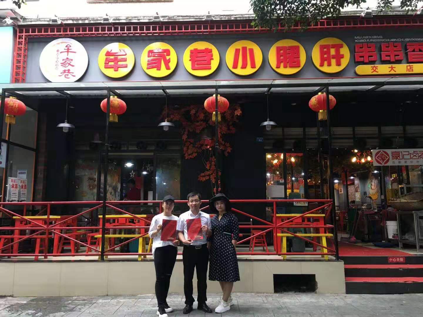 河北承德張總簽約(串串香底料批發(fā)+實體店免費培訓)