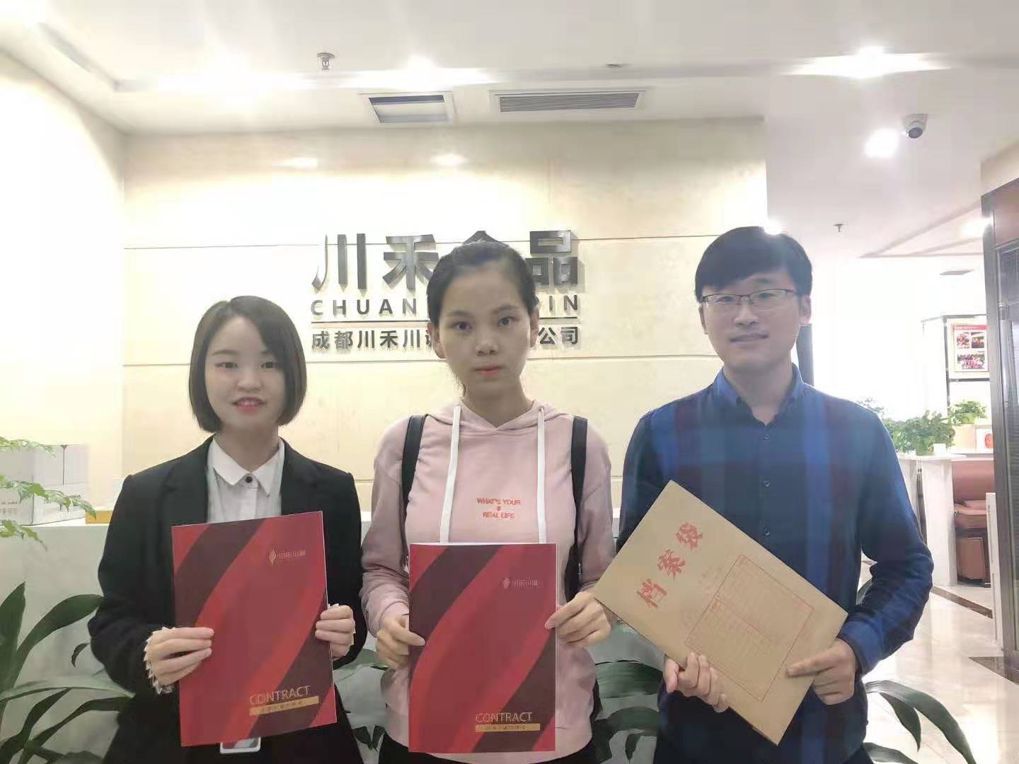 安徽合肥姚總、李總簽約【串串香底料批發(fā)+實(shí)體店免費(fèi)培訓(xùn)】