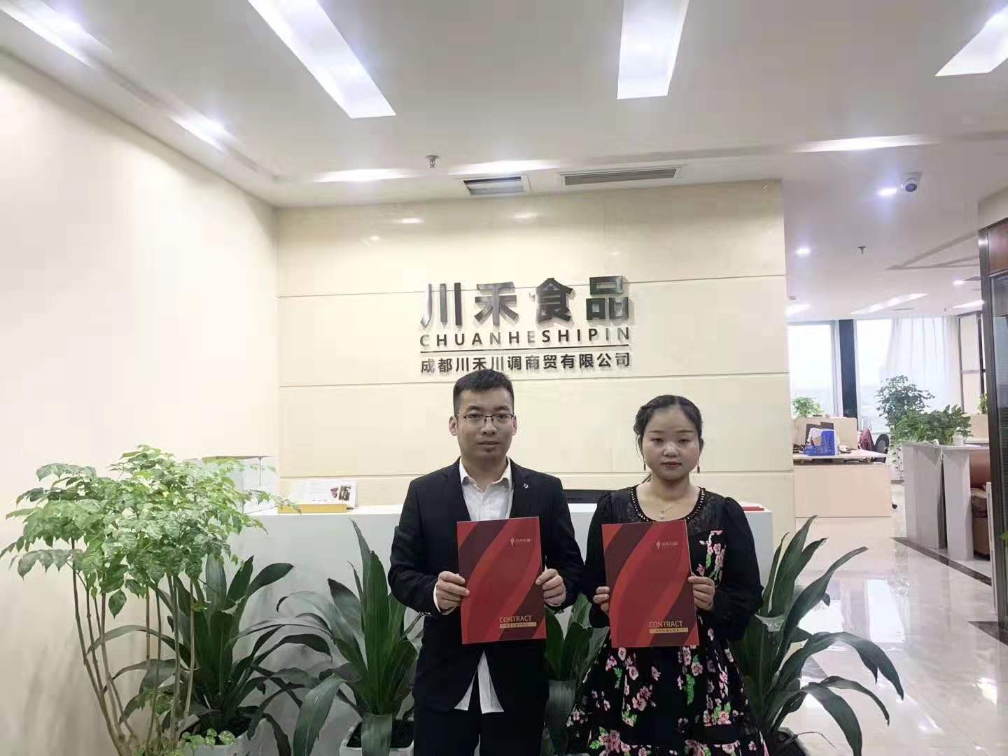 四川甘孜州蒙總簽約【串串香底料批發(fā)+實體店免費(fèi)培訓(xùn)】