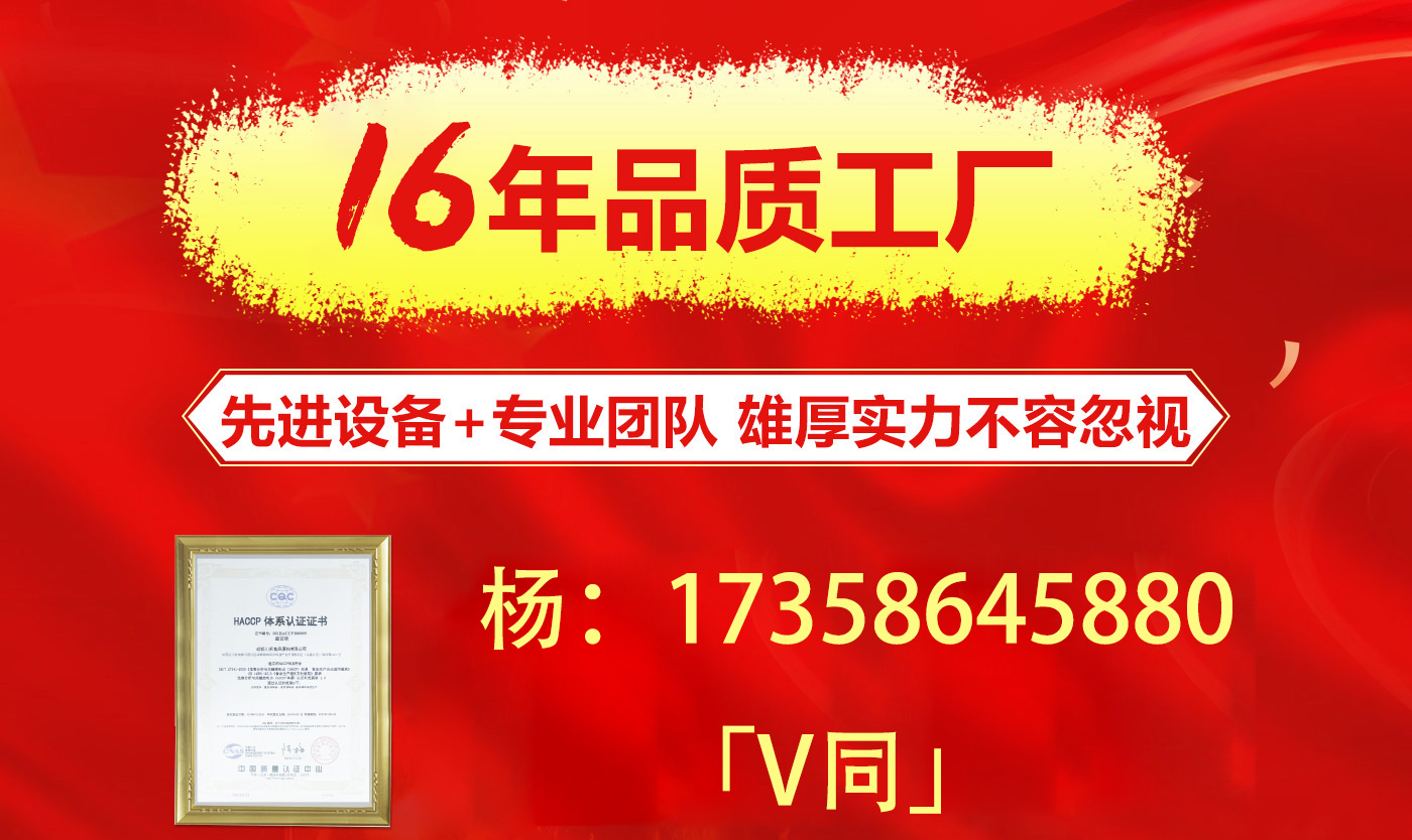 無錫火鍋底料批發(fā)價(jià)格是多少，火鍋底料怎么選擇？