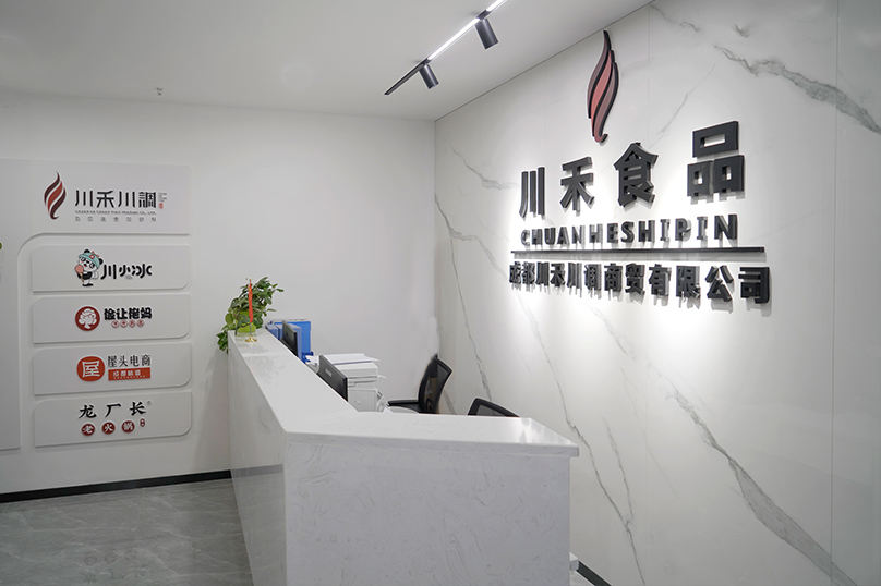 甘南成都火鍋底料廠家，商用火鍋串串底料開店創(chuàng)業(yè)使用(圖2)